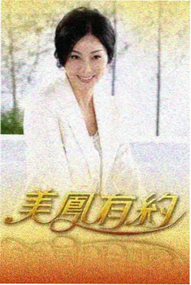 影视快讯 午夜电影推荐
